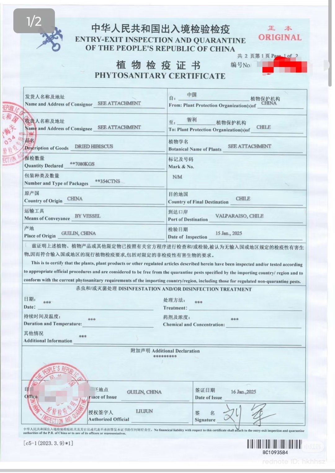 Phytosanitary certificates