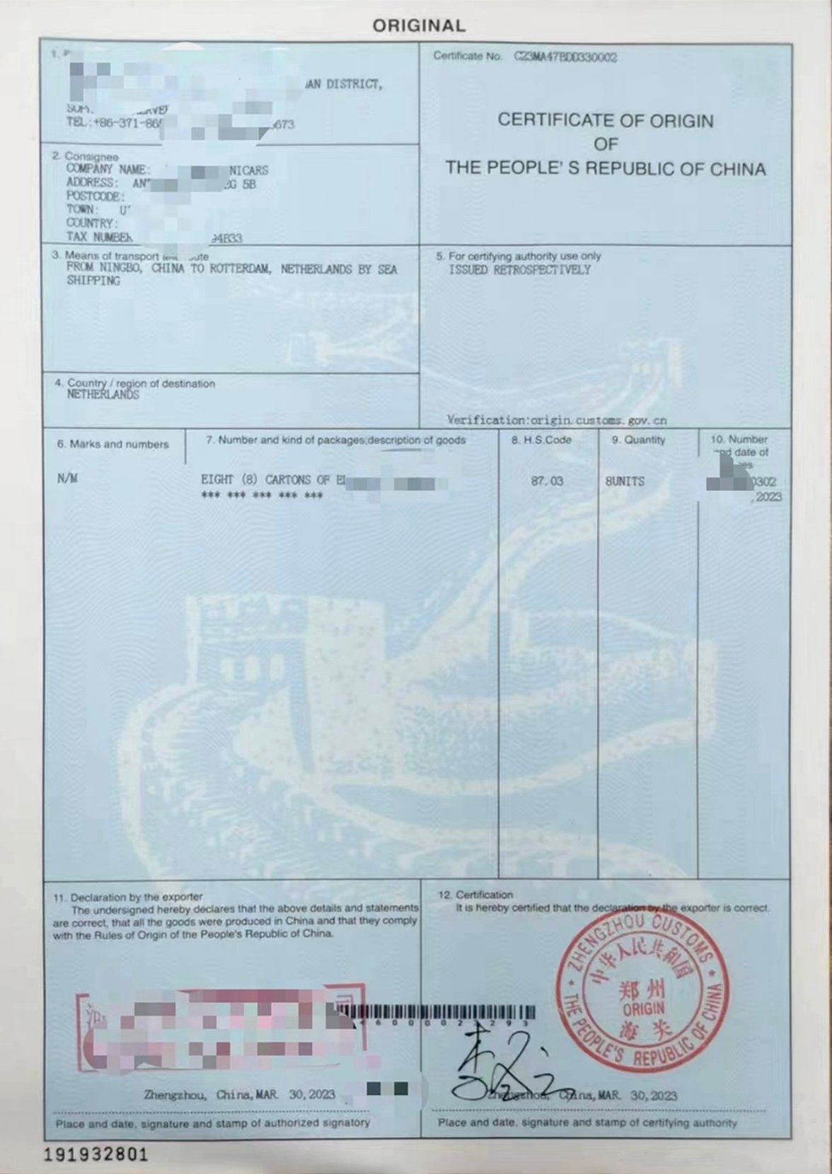 Complete export documentation-1